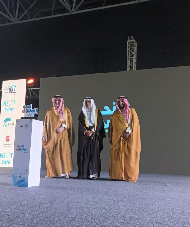 كرم معالي أمين جدة رئيس مجلس إدارة جمعية البر بجدة  في ملتقى ( نحو مليون متطوع )
