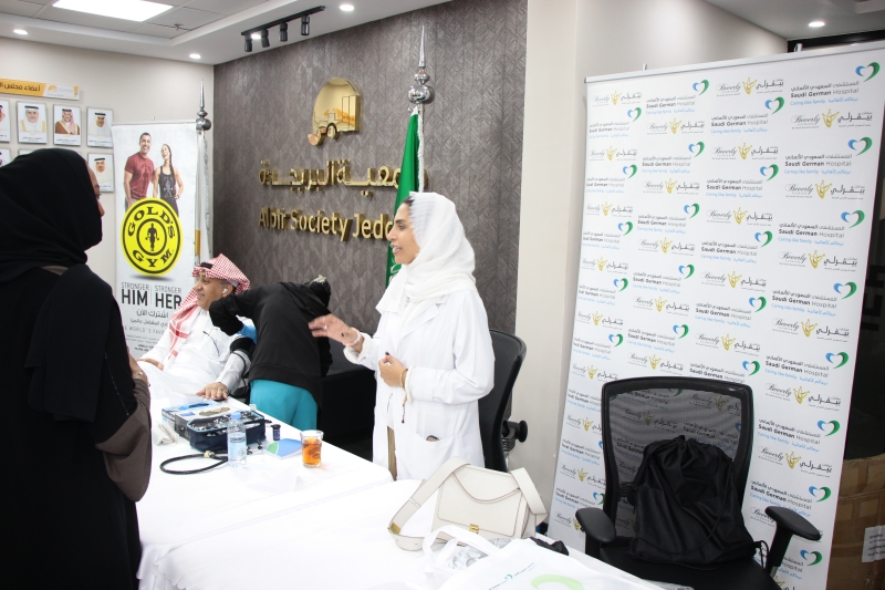 بر جدة تقيم فعالية للتوعية الصحية والكشف الطبي بالتعاون مع المستشفى السعودي الألماني