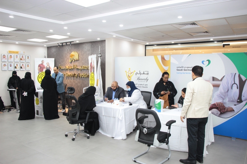 أقامت فعالية صحية بالتعاون مع المستشفى السعودي الألماني