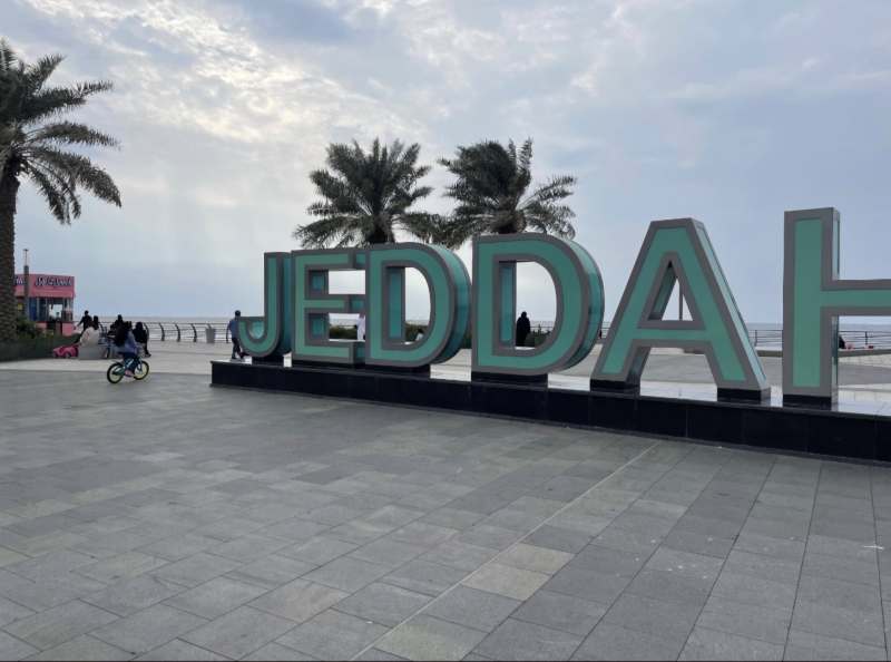 حصول مدينة جدة على المرتبة الأولى محلياً، والثانية عربياً في مؤشر  جودة الحياة 2025